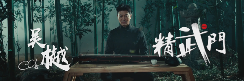 精武门2.png