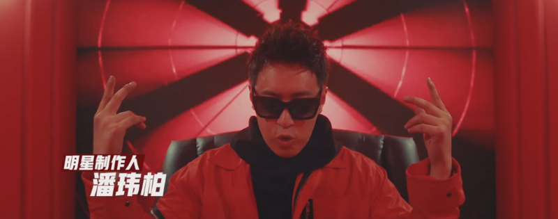 新说唱1.png