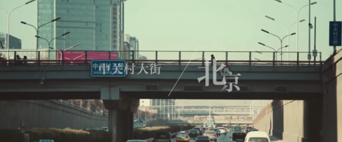 北京1.png