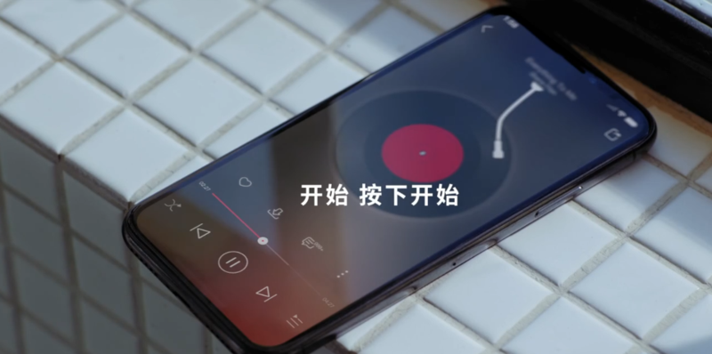 网易云9.png